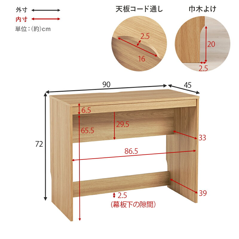 デスク 机 シンプル SOHO リモートワーク 書斎 平机 RT-1097 『奥行スリムなシンプルデスク【幅90タイプ】※デスクのみの販売です。チェアは含まれません』 【送料:北海道1500円・沖縄・離島は別途運賃かかります】 [2]