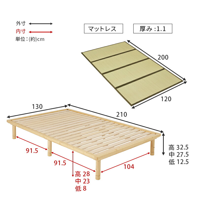 ベッド すのこ 畳ベッド 和風 通販 WB-7717SD 『畳ベッド【セミダブルサイズ】』【送料:北海道2500円・沖縄・離島は別途運賃かかります】 [2]