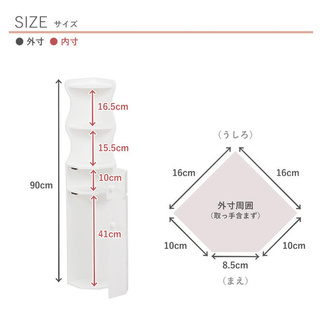 トイレ 収納 トイレラック スリム おしゃれ 完成品 北欧 ペーパー収納 トイレット...