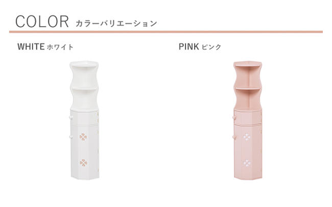 トイレ 収納 トイレラック スリム おしゃれ 完成品 北欧 ペーパー収納 トイレット...