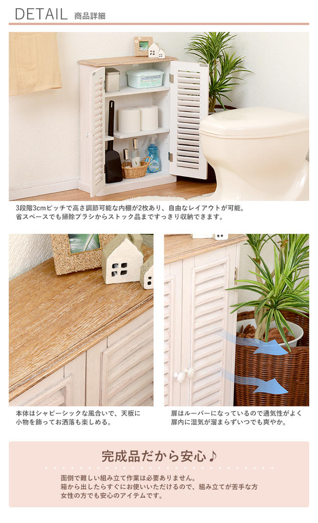 トイレ 収納 トイレラック スリム おしゃれ 完成品 北欧 ペーパー収納 トイレット...