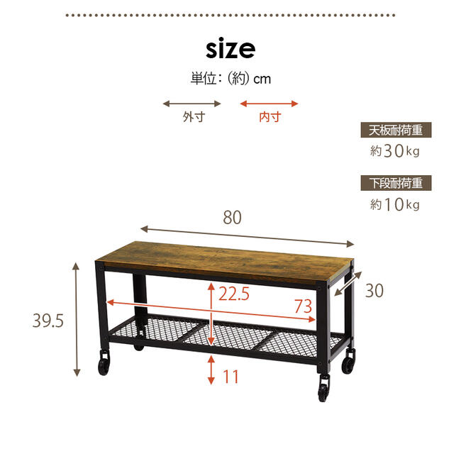 テレビ台 ローボード インダストリアルデザイン テレビボード 幅80 ロータイプ テレビラック TVラック 『ヴィンテージ風テレビボード【幅80タイプ】』 【北海道1500円/沖縄・離島は別途運賃かかります】
