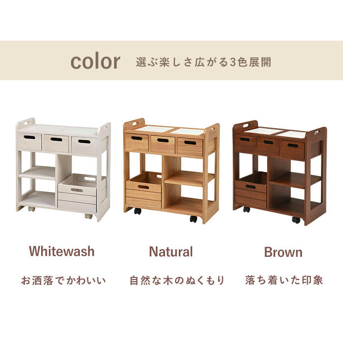 キッチンンワゴン 作業スペース タイル貼り 収納 引出し 新生活 MUD-6410 『キッチンワゴン』【送料:北海道1800円・沖縄・離島は別途運賃かかります】 [2]