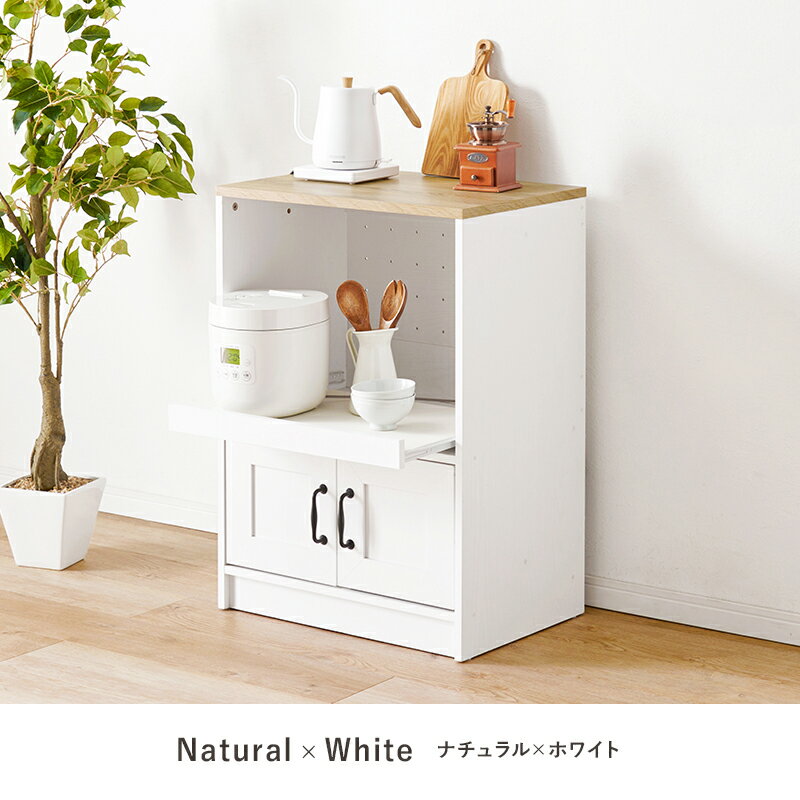 キッチンラック 家電収納 コンセント コンパクト レンジ台 RCC-1636 『キャビネッ...