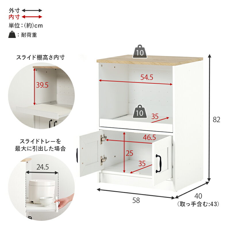 キッチンラック 家電収納 コンセント コンパクト レンジ台 RCC-1636 『キャビネッ...