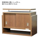 つっぱり 耐震 タンス上収納 すきま収納 おすすめ 通販 『耐震収納 じしん作くん【幅58×奥行29】』 【送料無料】※代引手配できません【北海道2000円・沖縄・離島は別途運賃かかります】