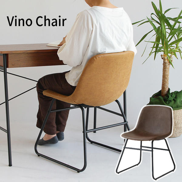  ǥ ˥󥰥   ST-3285 Vino Chair ̳ƻ1200/졦Υӱ¤ޤ