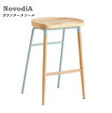 バーチェア カウンターチェア ハイチェア ダイニングチェア おすすめ 通販 『カウンターチェア【NovodiA】』 【北海道1500円/沖縄・離島は別途運賃かかります】