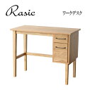 Rasic ラシック デスク 机 パソコンデスク 作業スペース 収納 引出しヴィンテージ レトロ 1人暮らし 新生活 RAT-3334 『ワークデスク RASIC』【送料:北海道2500円/沖縄・離島は別途運賃かかります】