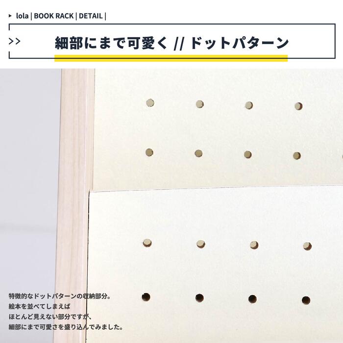 キッズ ジュニア 絵本 雑誌 ブック ラック ロータイプ 子供部屋 キッズ収納 おすすめ 通販 ILR-3579 『キッズローブックラック -lora-』 【送料:北海道1000円・沖縄・離島は別途運賃かかります】 [3]