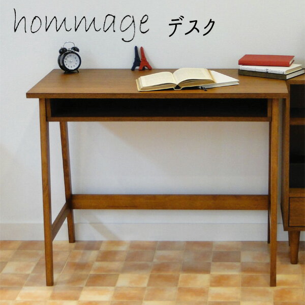 【メーカー在庫限り特価】デスク 机 北欧 幅95 コンパクト 省スペースレトロ HMT-2462 『hommage オマージュ【デスク】』【送料：北海道1000円・沖縄・離島は別途運賃かかります】