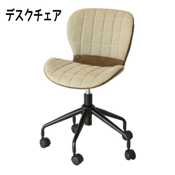 デスクチェア いす ガス圧チェア 椅子 おすすめ 通販 【送料無料】※代引き手配できません 【北海道2000..