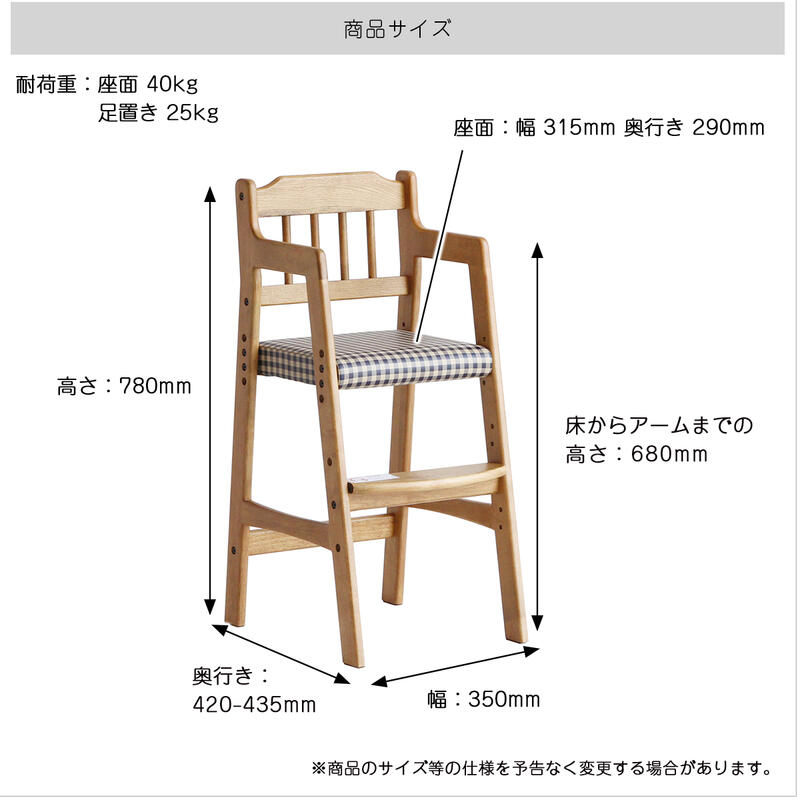 Rasic ラシック 子供用ダイニングチェア ...の紹介画像2