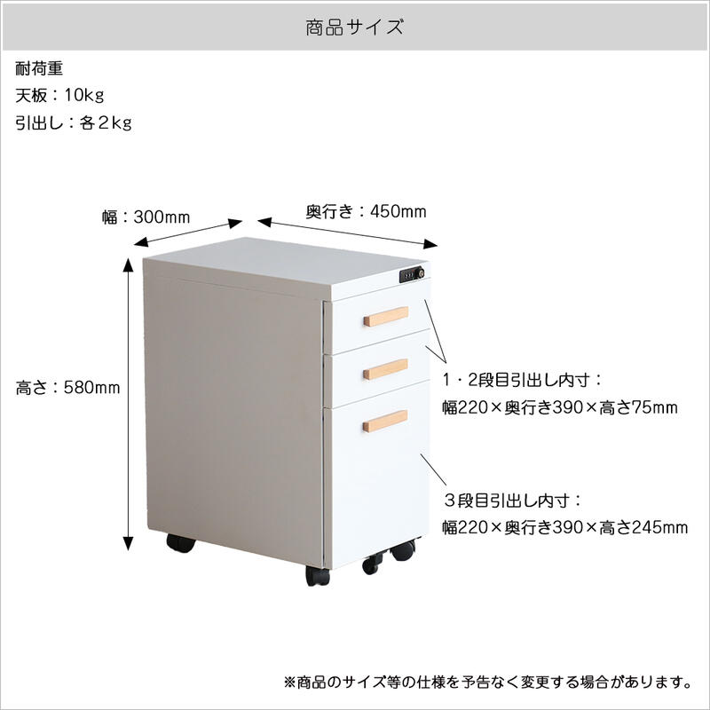 チェスト サイドチェスト デスクワゴン 引出し 鍵付き おしゃれ おすすめ 通販 OFK-3759 『Desk Wagon /デスクサイドチェスト』 【送料:北海道1500円・沖縄・離島は別途運賃かかります】 [2]