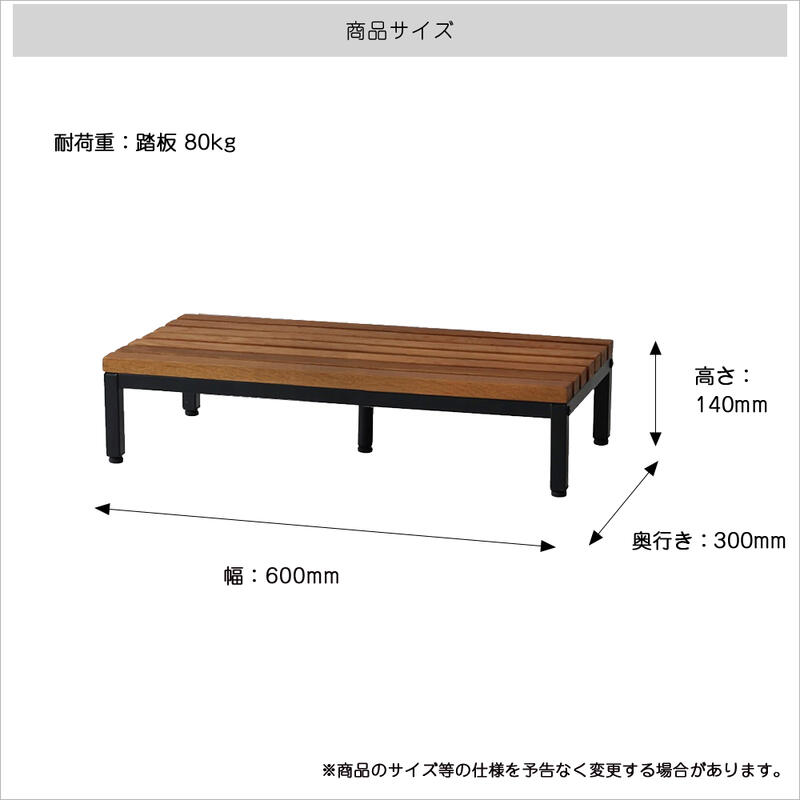 玄関台 玄関踏み台 ステップ 昇降らくらく ILS-3794.3795 『Entrance Stage/玄関台...