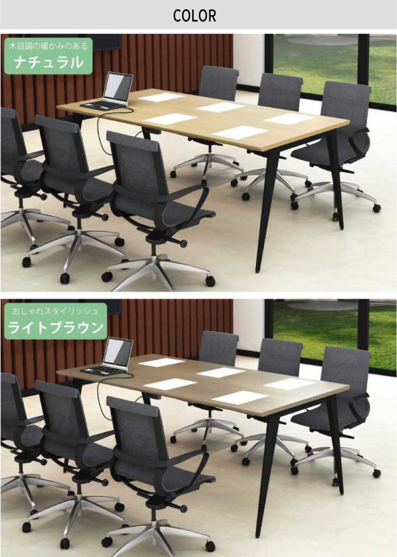 【法人のみ配達可・個人宅配不可】【配達日時指定不可】テーブル 会議 ミーティング 会議机 長机 ワークテーブル ET-1890 『会議/ミーティングテーブル』 【送料:北海道5000円・沖縄・離島及び個人宅は配送不可】 [2]
