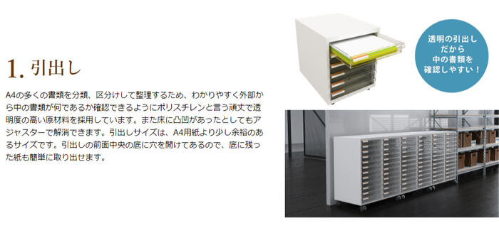 【法人のみ配達可・個人宅配不可】【配達日時指定不可】レターケース 書類ケース 引出しケース 『A4レターケース・書類ケース【12段タイプ】』 【北海道1500円・沖縄・離島及び個人宅は配送不可】 [2]