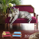 大正ロマン キッズチェア ペットチェア ミニチェア アクセント家具 おしゃれ BOPT0128 『BOJAWS キッズ&ペット ラブソファー』 【送料:北海道1500円・沖縄・離島は別途運賃かかります】