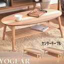ローテーブル リビングテーブル センターテーブル 棚付き 折れ脚 ちゃぶ台 『【YOGEAR】折れ脚センターテーブル』【送料無料】※代引き手配できません 【北海道1800円・沖縄・離島は別途運賃かかります】|詳細画像
