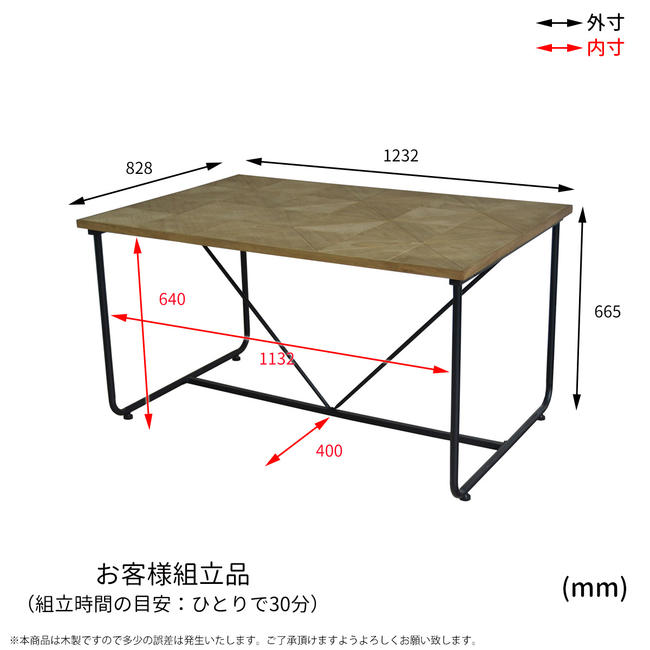 ダイニングテーブル テーブル 食卓 古材風 カレイド 『KALEIDO　ダイニングテーブ...