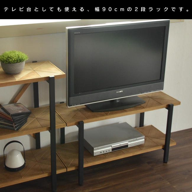 オープンラック 2段 シェルフ AVボード TV台 テレビ台 古材風 カレイド 『KALEIDO　2段ラック／テレビボード』 【送料無料:ただし北海道1200円・沖縄・離島は別途運賃かかります】 3