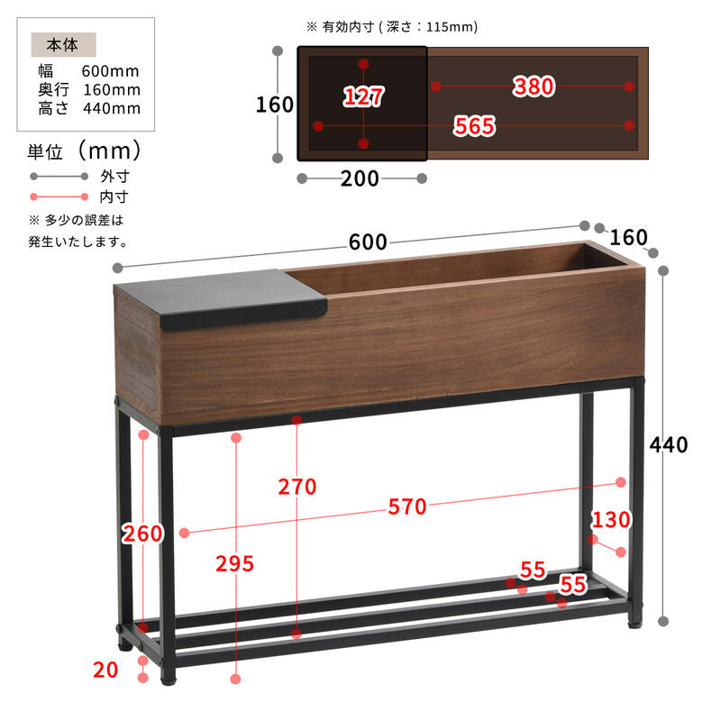 室内プランター台 鉢置き ONPT0087 『Lidプランターボックス 幅60 奥行16 高さ44』』 【北海道1000円/沖縄・離島は別途運賃かかります】 [2]