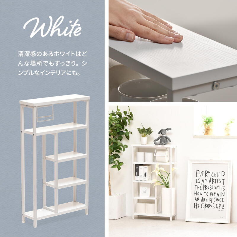 トイレラック スリム トイレットペーパー トイレ収納 オープンラック NIRC0207『Nid ペーパーホルダー付きトイレ収納ラック』 【送料:北海道1200円・沖縄・離島は別途運賃かかります】 [3]