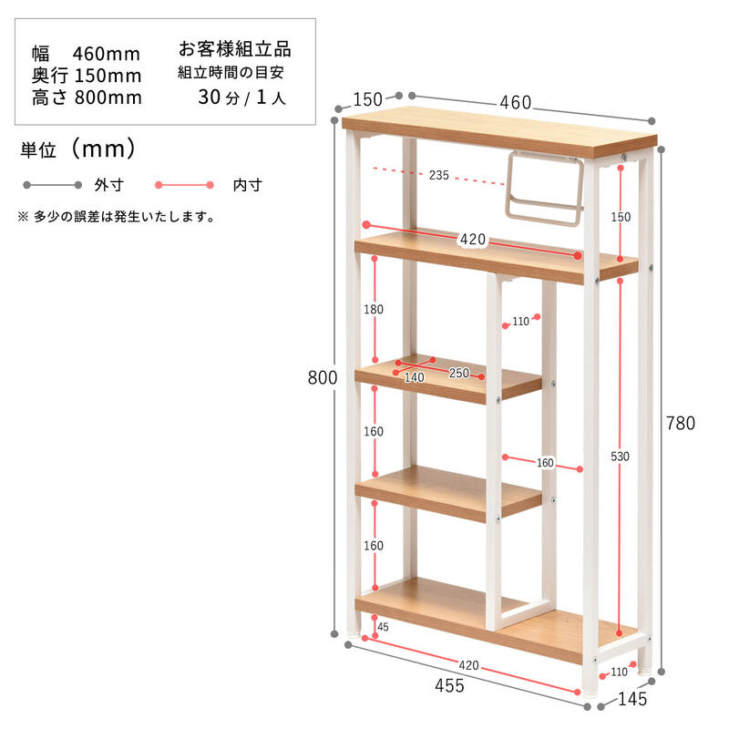 トイレラック スリム トイレットペーパー トイレ収納 オープンラック NIRC0207『Nid ペーパーホルダー付きトイレ収納ラック』 【送料:北海道1200円・沖縄・離島は別途運賃かかります】 [2]