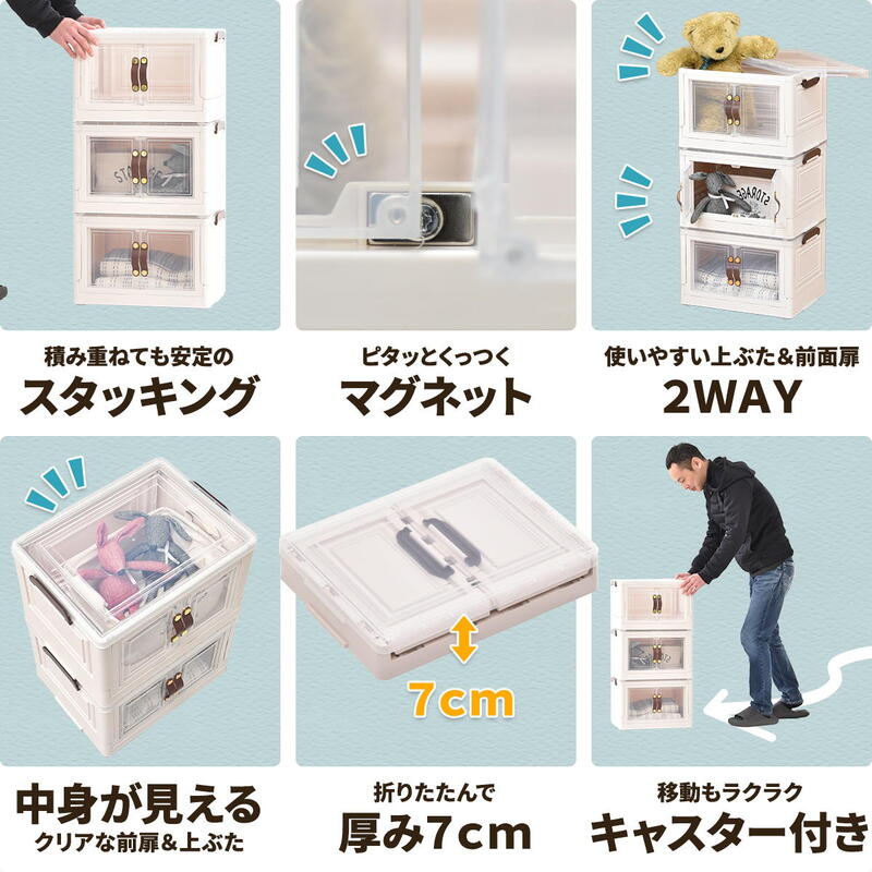 収納ケース PPケース 収納ボックス 積み重ね ONLS0241 『多目的収納ボックス BENRY【小サイズ:3個セット】』 【送料:北海道1000円・沖縄・離島は別途運賃かかります】 [3]