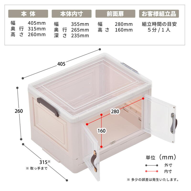 収納ケース PPケース 収納ボックス 積み重ね ONLS0241 『多目的収納ボックス BENRY【小サイズ:3個セット】』 【送料:北海道1000円・沖縄・離島は別途運賃かかります】 [2]