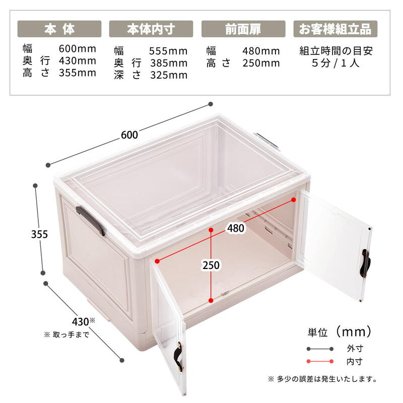 収納ケース PPケース 収納ボックス 積み重ね ONSE0242 『多目的収納ボックス BENRY...
