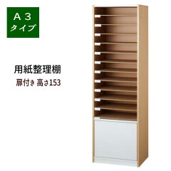 https://thumbnail.image.rakuten.co.jp/@0_mall/integrowth/cabinet/01305858/imgrc0062796868.jpg