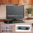 AVボード テレビ台 AVラック TVの高さ