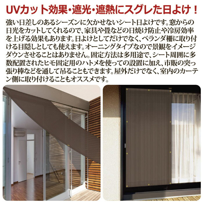 シェード 日よけ UVカット スクリーン 遮光...の紹介画像2