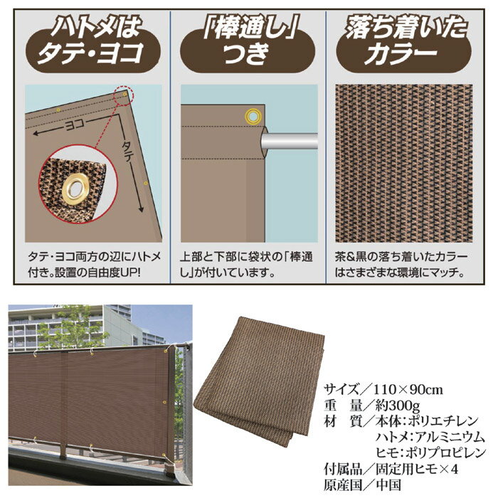 シェード 日よけ UVカット スクリーン 遮光...の紹介画像3