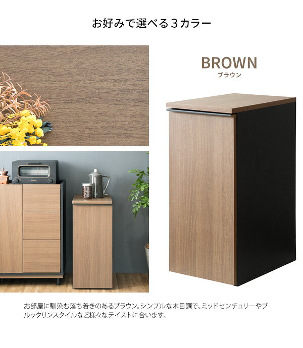 ゴミ箱 ダストボックス シンプル 45L DB-F1200 『ドロワーダストボックス NotT(ノット)』 【送料:北海道1000円・沖縄・離島は別途見積もり】 [3]