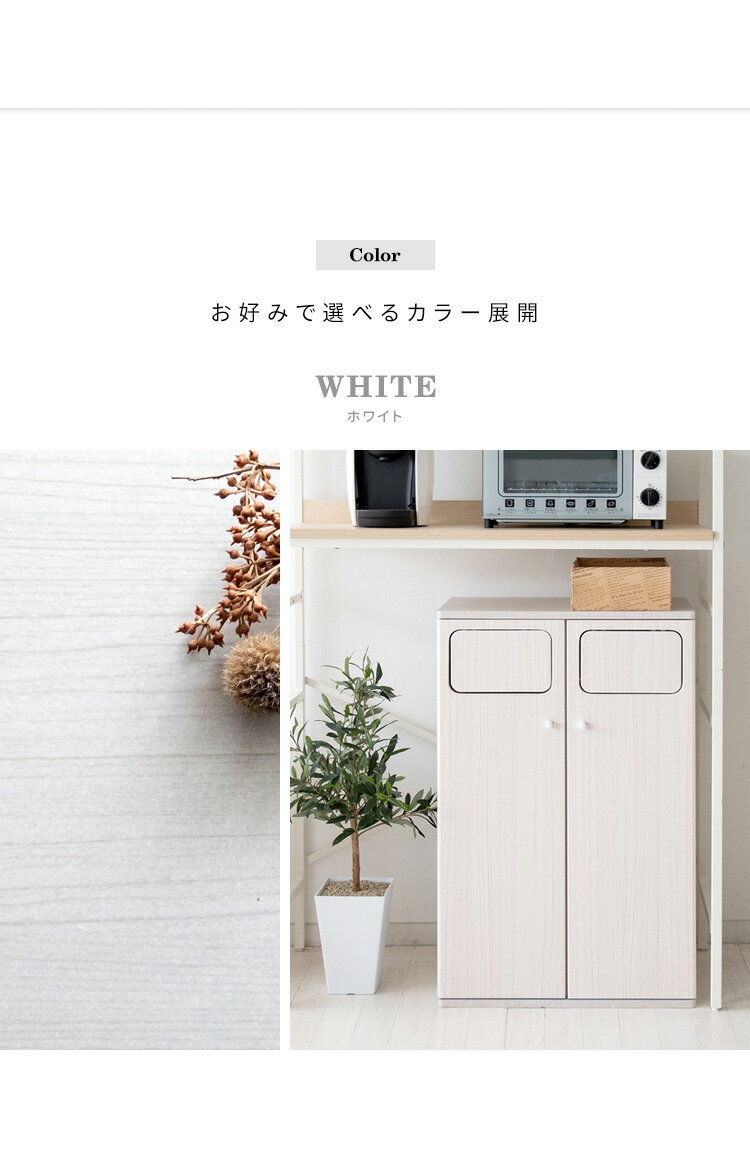 ペールボックス ゴミ箱 ダストボックス キッチン おすすめ 通販 DB-802 『木製ダブルダストボックス Empro』 【送料:北海道1500円/沖縄・離島は別途運賃かかります】 [2]