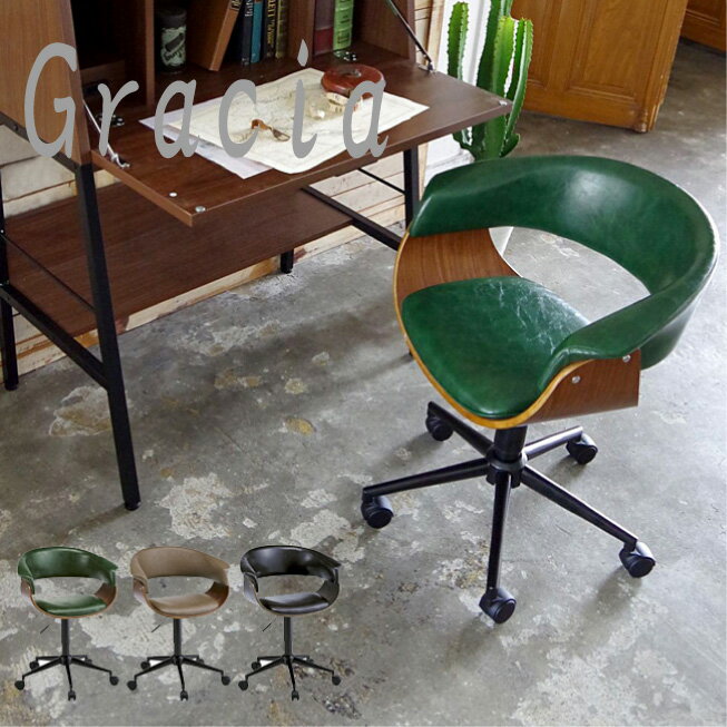 Rakuten - 合皮 ヴィンテージ風 いす チェア 曲木 キャスター付き 成型合板 オフィス オフィスチェア 合成皮革 CH-J1900 『曲木ワークチェア【Gracia】』 【送料：北海道1200円・沖縄・離島は別途運賃かかります】