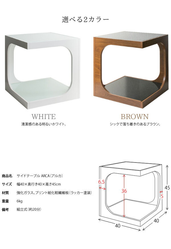 ソファサイド ガラステーブル ベッドサイド TABLE 北欧風 コーヒーテーブル ST-402 『サイドテーブル【ARCA】』【送料:北海道1500円・沖縄・離島は別途運賃かかります】 [2]