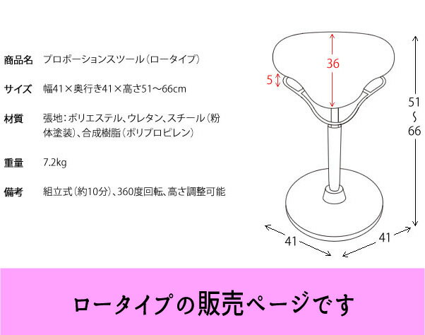 バーチェア カウンターチェア ゆらゆら動く ハイチェア 姿勢矯正 ダイニングチェア...