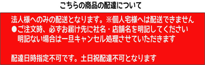 【法人のみ配達可・個人宅配不可】【配達日時指定不可】デスク オフィス 会社 机 スチール おすすめ 通販 『オフィスデスク 両袖机【幅140タイプ】』 【北海道・沖縄・離島及び個人宅は配送不可】 [2]