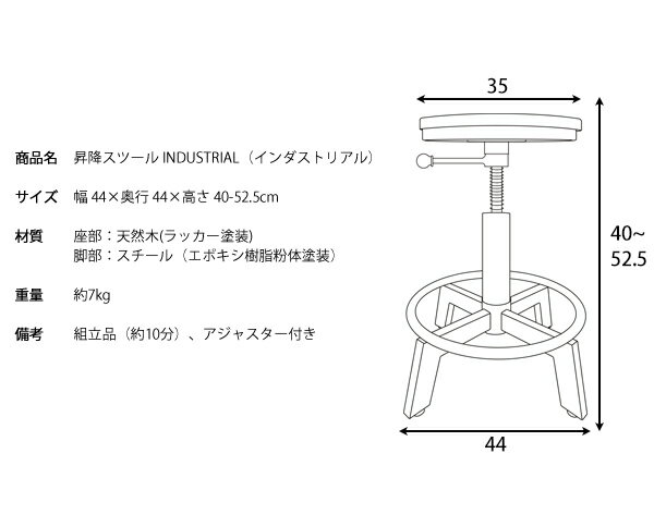 スツール 腰掛 玄関チェア バーチェア インダストリアル スツール おすすめ 通販 KNC-A500 『スツール INDUSTRIAL』 【送料:北海道1000円・沖縄・離島は別途運賃かかります】