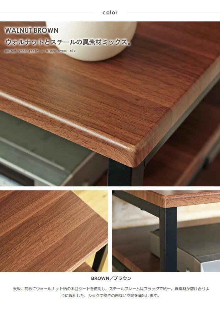 テレビボード ローボード テレビラック TV台 TVボード TVラック AVボード 32型 モダン ビンテージ ミッドセンチュリー IWT-18 『テレビラック/プリンターラック【LINZ】』 【送料:北海道1000円・沖縄・離島は別途運賃かかります】 [3]