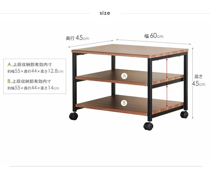 テレビボード ローボード テレビラック TV台 TVボード TVラック AVボード 32型 モダン ビンテージ ミッドセンチュリー IWT-18 『テレビラック/プリンターラック【LINZ】』 【送料:北海道1000円・沖縄・離島は別途運賃かかります】 [2]