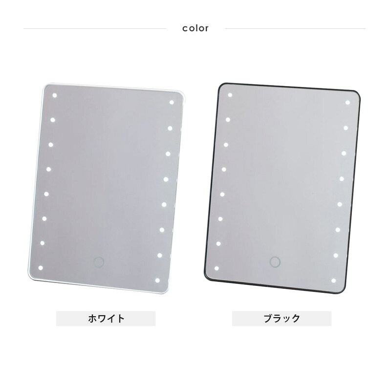 女優ミラー 卓上 LEDライト 16灯 ライト付き 卓上ミラー タッチパネル メイク 卓上鏡 コンパクト YLD-2500 『16個LEDライト付き 卓上メイクアップミラー』【送料:北海道1000円・沖縄・離島は別途運賃かかります】 [3]