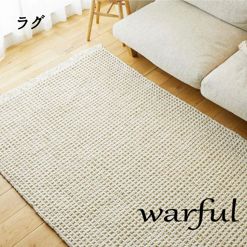 楽天市場】waq(カーペット・ラグ|カーペット・マット・畳 楽天市場】waq(カーペット・ラグ|カーペット・マット・畳