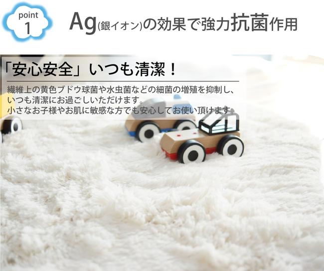 シャギーラグ ふかふか 雲 ホットカーペット対応 『ふわふわ雲型のおしゃれなシャ...