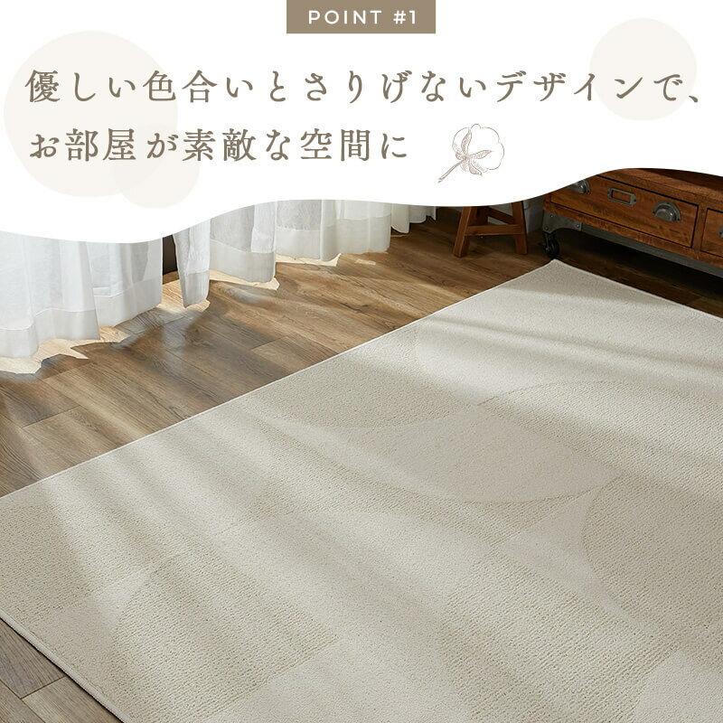 ラグ 敷物 カーペット防ダニ・抗菌・防臭 国産...の紹介画像2