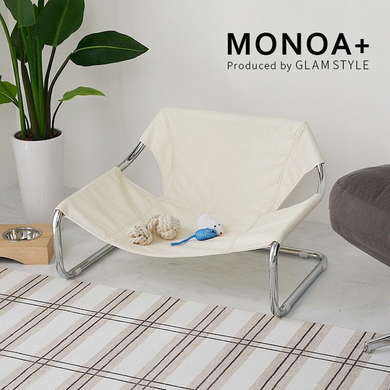 樂天商城 - ペット 小型犬 ペットベッド 韓国風インテリア おしゃれ 『ペットベッド■MONOA+カードル■ 』【送料：北海道1500円・沖縄・離島は別途運賃かかります】