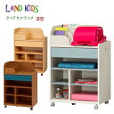 ランドセル収納 ジュニア キッズ 整理整頓 新入学 LAK-9585W 通販『ランドセルラック(深型キャスター付)【ランドキッズ】』【送料無料】※代引手配できません 【北海道800円・沖縄・離島は別途運賃かかります】※お届けまで1週間~10日かかります